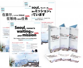 서울특별시