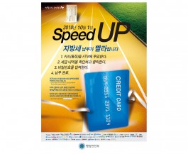 행정안전부