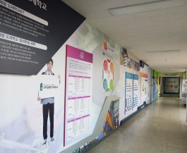 휘경공업고등학교