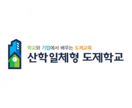 한국직업능력개발원